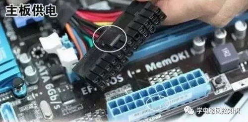 (自己组装电脑出问题怎么办)新手自行组装电脑过程中常见问题及解决方案探讨