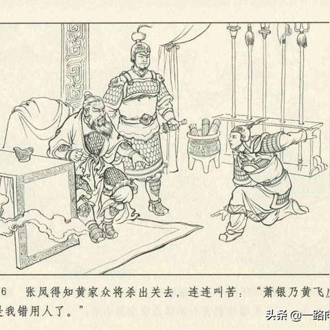 (陈桐说了什么)穿越陈桐，见证封神之战的传奇时空征程