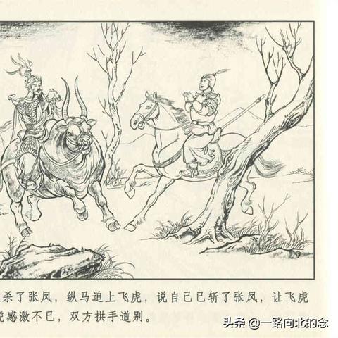 (陈桐说了什么)穿越陈桐，见证封神之战的传奇时空征程