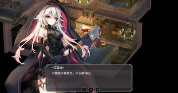 (魔女之泉3白线怎么得黑衣)深度解析：如何攻略魔女之泉3最困难的白线剧情全攻略指南