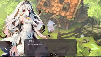 (魔女之泉3白线怎么得黑衣)深度解析：如何攻略魔女之泉3最困难的白线剧情全攻略指南