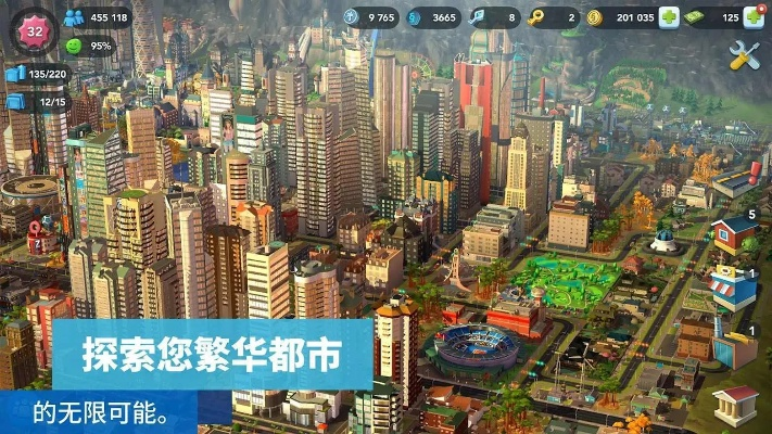 (模拟城市无限金币无限钞票最新版)2024最新模拟城市无限钞票版下载攻略大揭秘