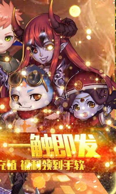 在魔幻客栈中畅玩冒险，领取高达3万元的充值福利，尽享奇幻旅程！