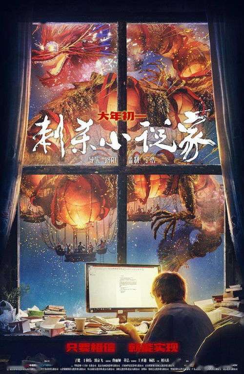 探索未知的奇幻世界：橡皮人解密游戏带你挑战智力极限与团队合作