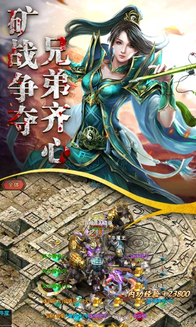 (苍月神途能赚钱吗)探寻苍月神途手游官网，畅游神奇的游戏世界