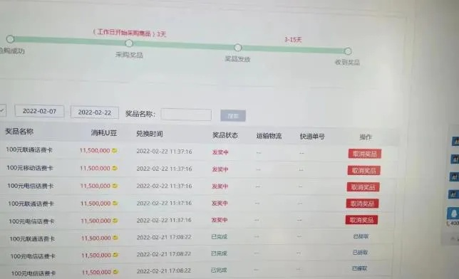 (梦幻西游手游400一月的脚本)免费脚本挂机，打造梦幻西游4手游全自动游戏体验