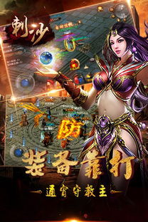 (九牧之州)探索神秘九牧之野手游：挑战冒险、创造传奇、征服世界！