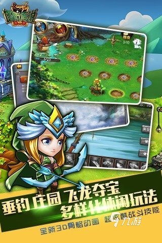 (2021塔防游戏排行榜前十名)2021年最值得玩的塔防游戏排行榜推荐