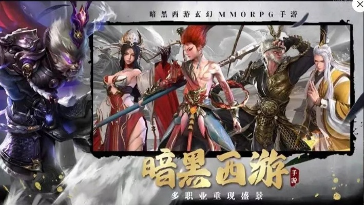 最新发布：《洪荒西行录》开服表大全，实时更新游戏开服信息帮助玩家掌握第一手资讯