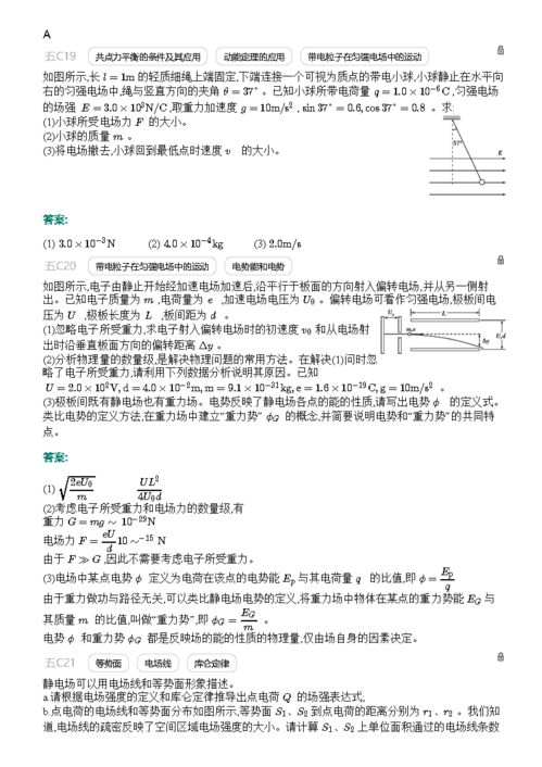 (无限挑战qq音速原名)无限挑战：探索音速漂移游戏中的极速快感与极限操控体验