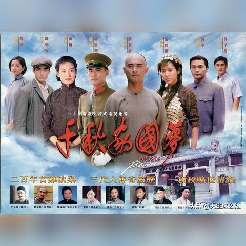 (少年家国信是什么意思)少年家国梦在线观看：用心感受青春与国家的共情与荣耀