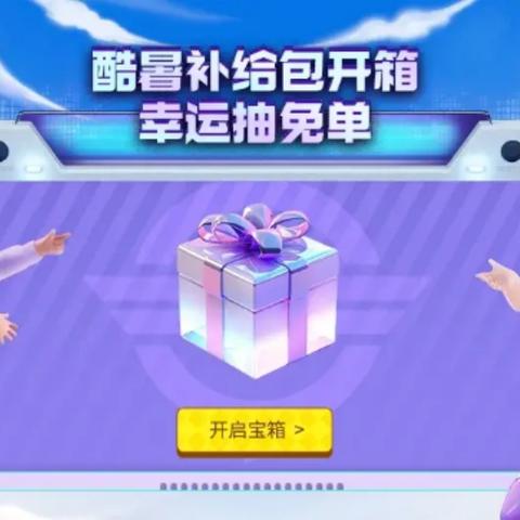 (多人联机欢乐手机游戏)欢乐多人联机手游，让你与好友一起畅玩游戏盛宴