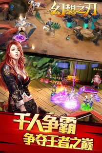 (幻想全明星宣传片)探索幻想全明星的奇幻世界：角色、故事与游戏玩法全解析