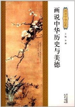 探寻文嘉画家的绘画风格和艺术成就，解读其作品背后的意义和历史价值