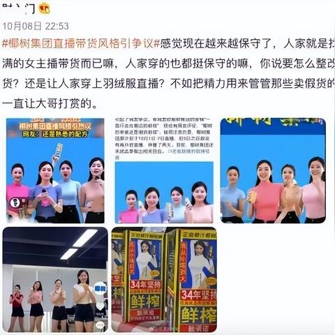 (陌陌心动劲舞团官网)最新消息：陌陌心动劲舞团官方发布2022年全新舞蹈秀场预告