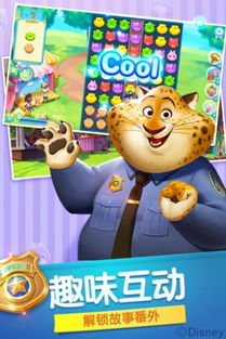 疯狂动物城筑梦日记下架了吗？玩家们纷纷表示失望，还有其他原因导致这一决定吗？