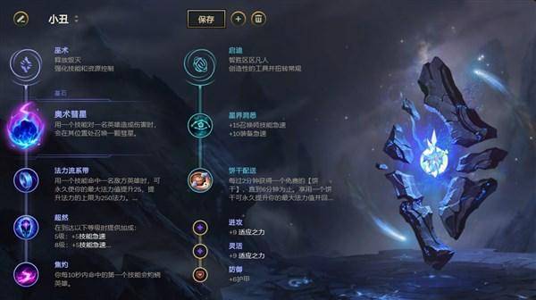 (逆刃怎么玩)如何玩转逆刃：技巧、策略和最佳操作指南