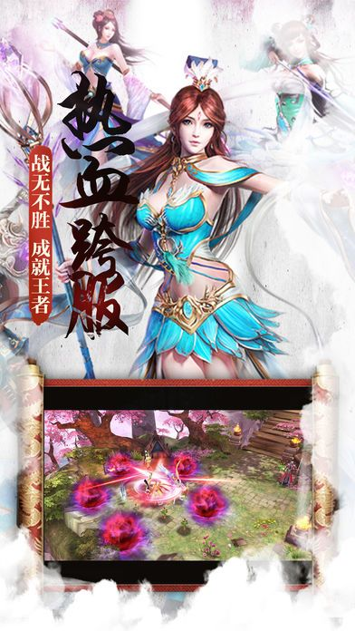 重塑身心双修疆界：从前有个天灵根游戏带你穿越幻想与现实的世界