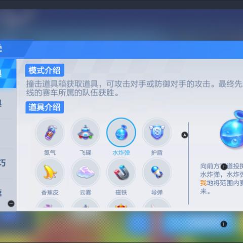 如何利用跑跑卡丁车手游黑科技辅助器，提升游戏体验与胜率，成为最强赛车手！