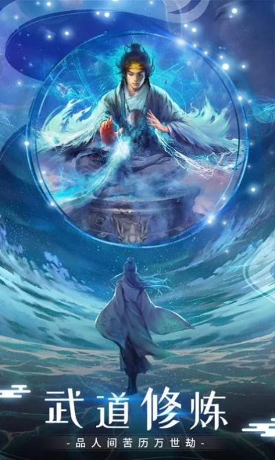 万古第一剑全集免费阅读：探索剑道传奇与角色发展，解锁修仙世界的奥秘