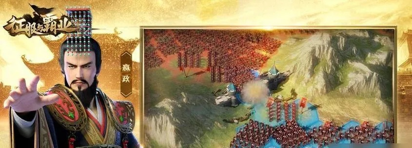 征服与霸业下架补偿：如何最大化亏损减少风险并保护您的权益？