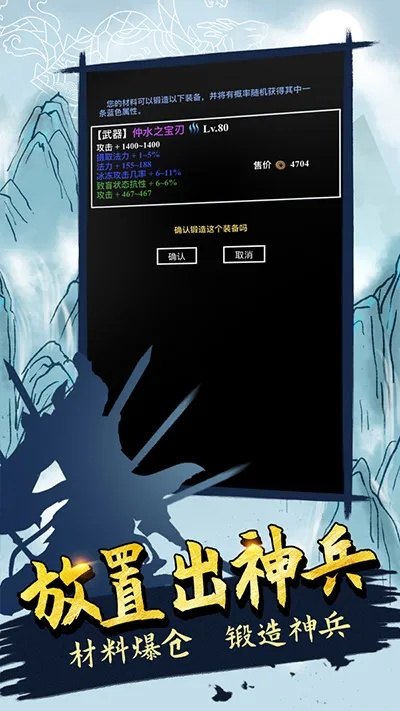 无尽洪荒内部号申请入口官网：最新权限获取通道开放，快来申请获得内部号码！