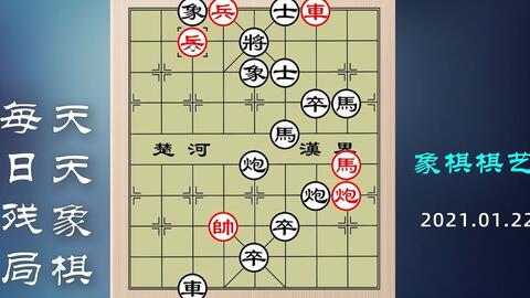 天天象棋腾讯版：畅玩精美二维棋盘，与好友互动挑战，乐在其中