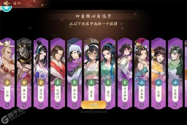 (锦绣江湖剧本杀)锦绣江湖最强阵容：聚集星光熠熠，梦想与实力的碰撞