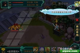 (风云2七武器游戏攻略)风云2七武器全攻略：详细图文指南助你通关RPG世界