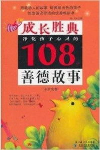 (如何净化内心的心灵呢)心灵净化：如何净化内心深处的杂质与负面情绪