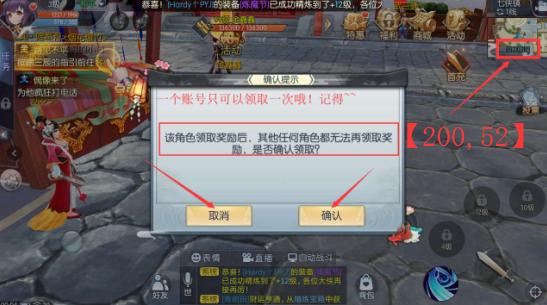 (单机武侠手游排行榜2020前十名)探索武林，畅玩无穷，十大耐玩的单机武侠手游推荐！