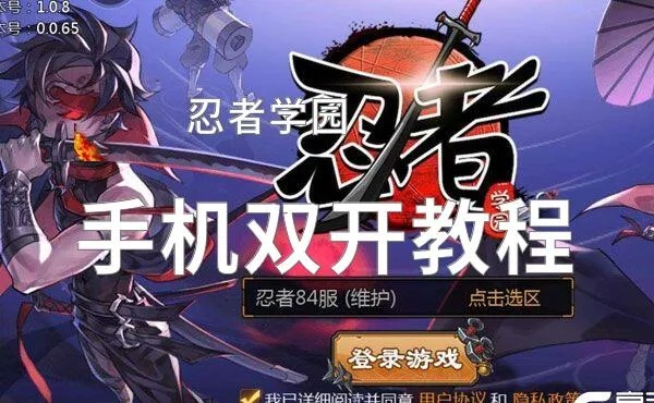 (忍者学园如今被更名为什么了)忍者学园如今被更名为什么？