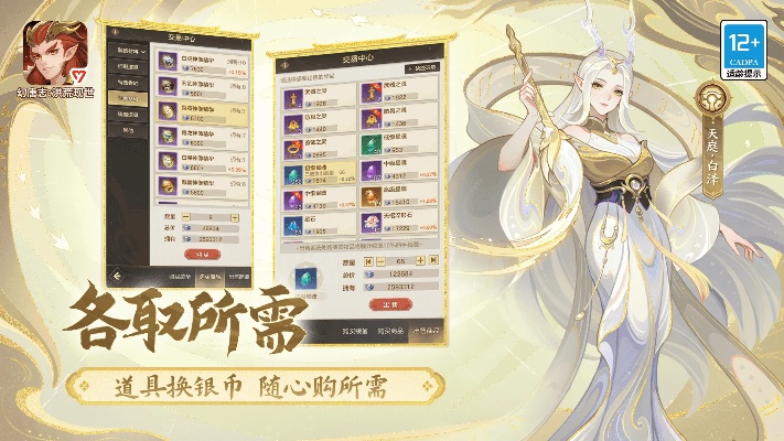(代号神王)代号神昭手游：开启神秘冒险，体验无限可能的游戏世界
