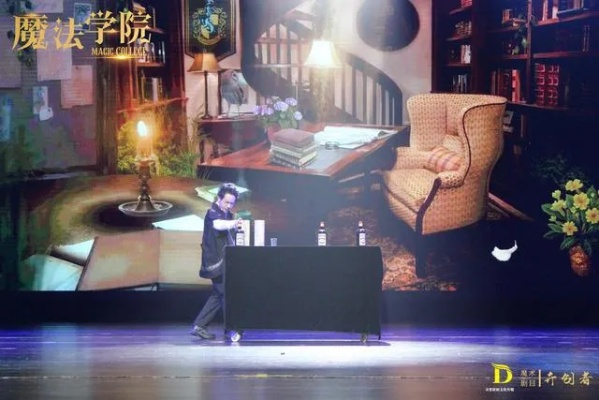 (《我的魔法》)我的魔法：探寻心灵深处的奇幻与成长旅程
