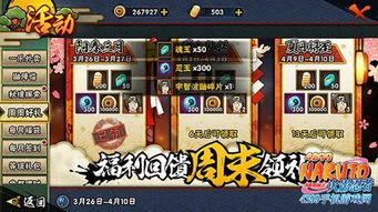 (援军功能多少级开启)游戏中援军的开启等级是多少？如何获取更高级别的援军支援？