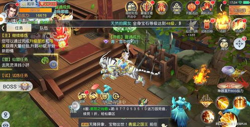 (勇士之路小游戏)探寻勇士之路：体验旅途折扣手游平台的乐趣和挑战