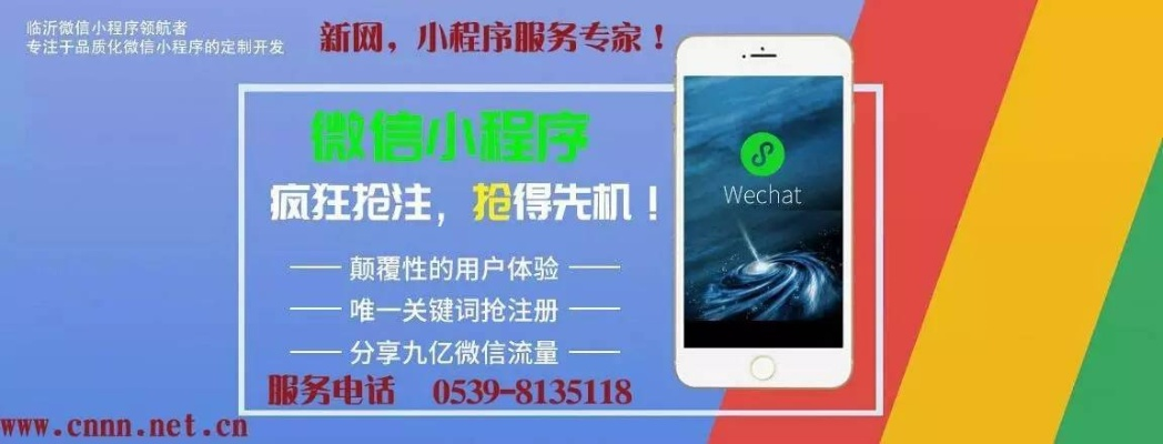 (防线狙击官网下载)微信小程序防线狙击改名了吗？最新消息和更新情况揭秘!