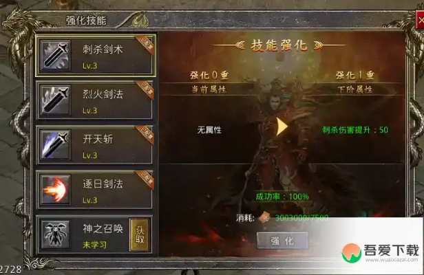 (伏龙秘闻成就)在《伏龙手游传奇》中寻找封印大蛇的位置与详细攻略解析