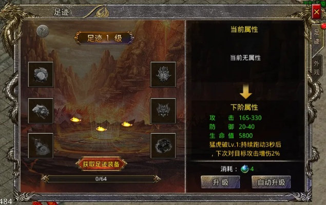 (伏龙秘闻成就)在《伏龙手游传奇》中寻找封印大蛇的位置与详细攻略解析