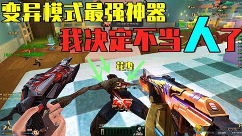 深度解读：钢岚走进新世界攻略，新技术带来游戏体验革命