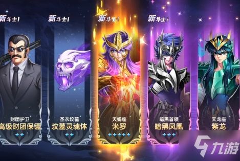 全面解析圣斗士星矢正义传说攻略：技巧、角色搭配与战斗策略分享
