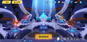 (崩坏四银河)崩坏4银河还会出吗？最新消息曝光，粉丝热切期待中