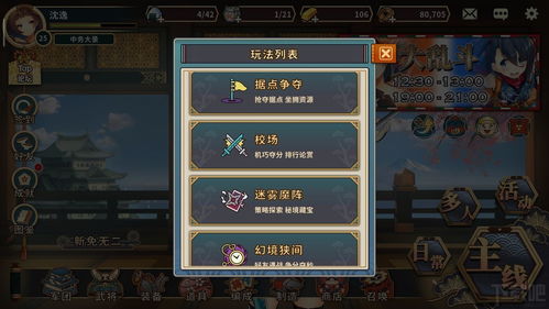 (战国明日香开局武将)战国明日香人物：揭秘历史上的伟大英雄与不可思议的英雄事迹
