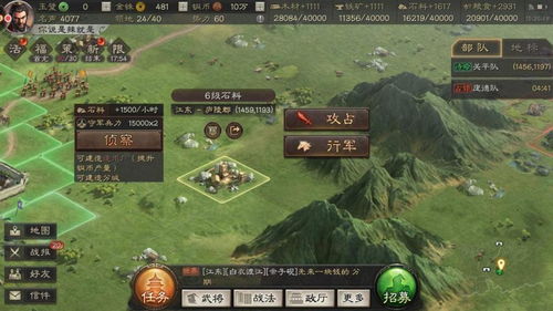 (占领 控制)控制地盘战略游戏：占领领地生成小兵，开启策略对抗之旅