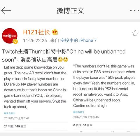挖掘英雄潜力：将灵揭示绝地求生中最值得玩家培养及投入的角色