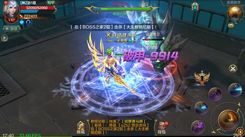 (众神之域手游)众神之间手游：探索神话世界，展开史诗级的战斗与冒险之旅