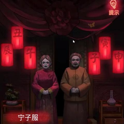 详解纸嫁衣4全攻略：含剧情走向、隐藏事件、角色关系图、解谜要点等全文图解，让你轻松过关