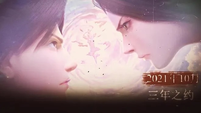 (斗破苍穹特别篇3三年之约免费观看完整版)三年之约：《斗破苍穹特别篇3》在线观看，全新特别篇震撼上线
