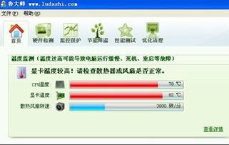 (如何让电脑蓝屏不被发现)如何解决和预防电脑突然蓝屏的问题：实用指南和技巧