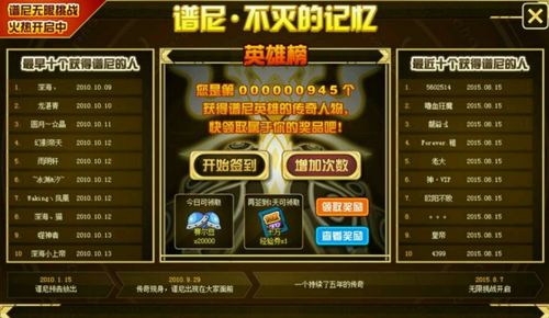 青之战纪关服：玩家团队为何不满？游戏开发商敲定了关闭服务器的决定？